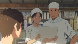 너의 이름은 타키