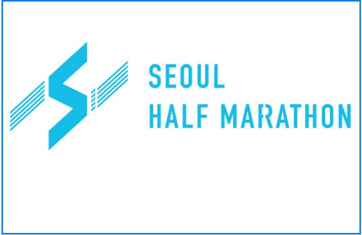 2026 서울하프마라톤 10K·하프 신청 일정 및 코스 완벽 가이드