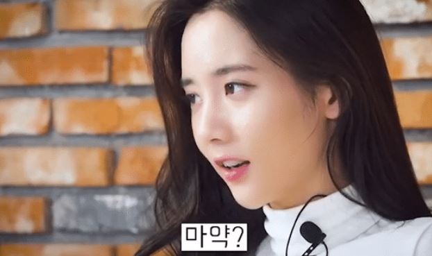 한서희 대마초