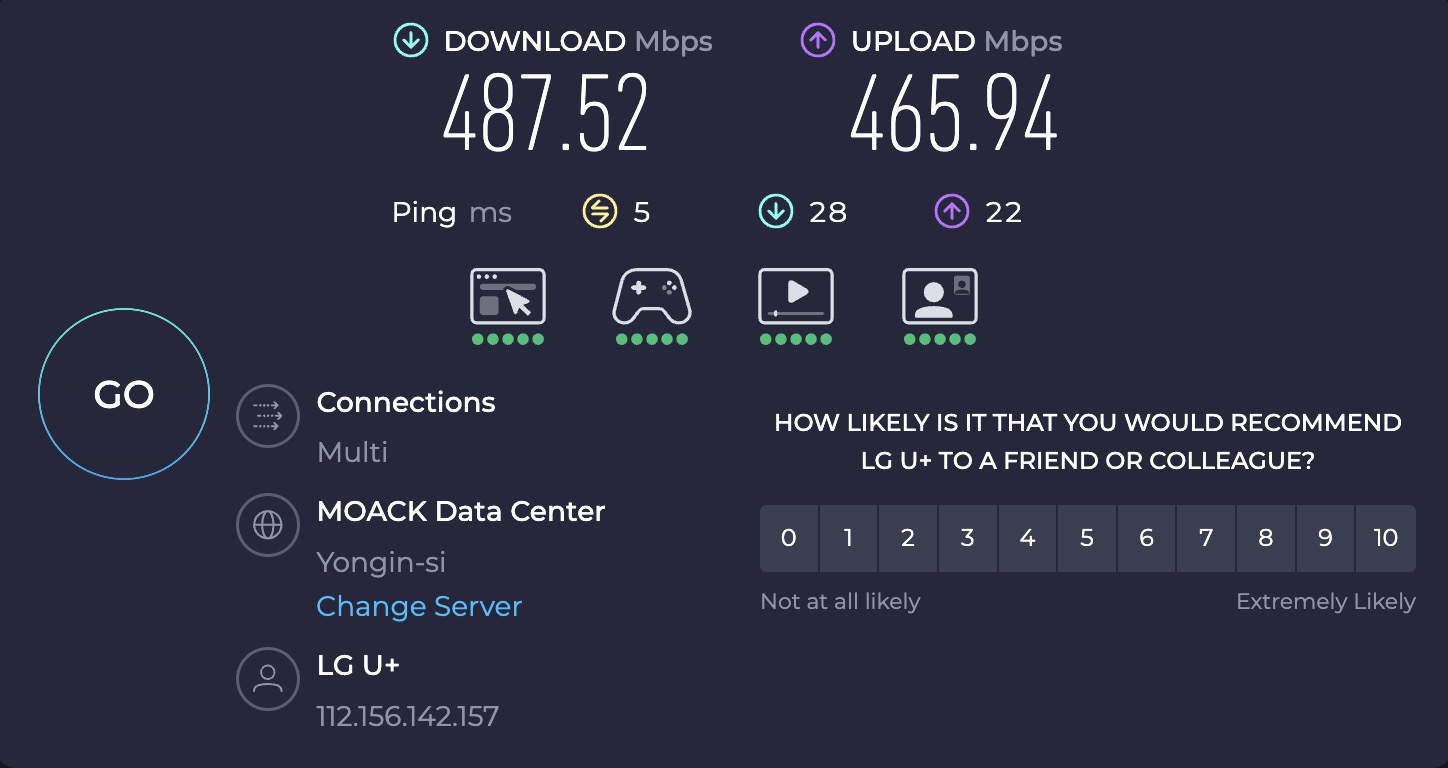 인터넷 변경후 속도