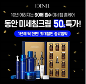 캐시워크 돈버는퀴즈 정답