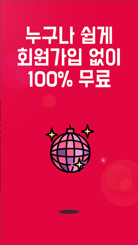 트로트 노래듣기 - 트로트 메들리 뽕짝 노래모음