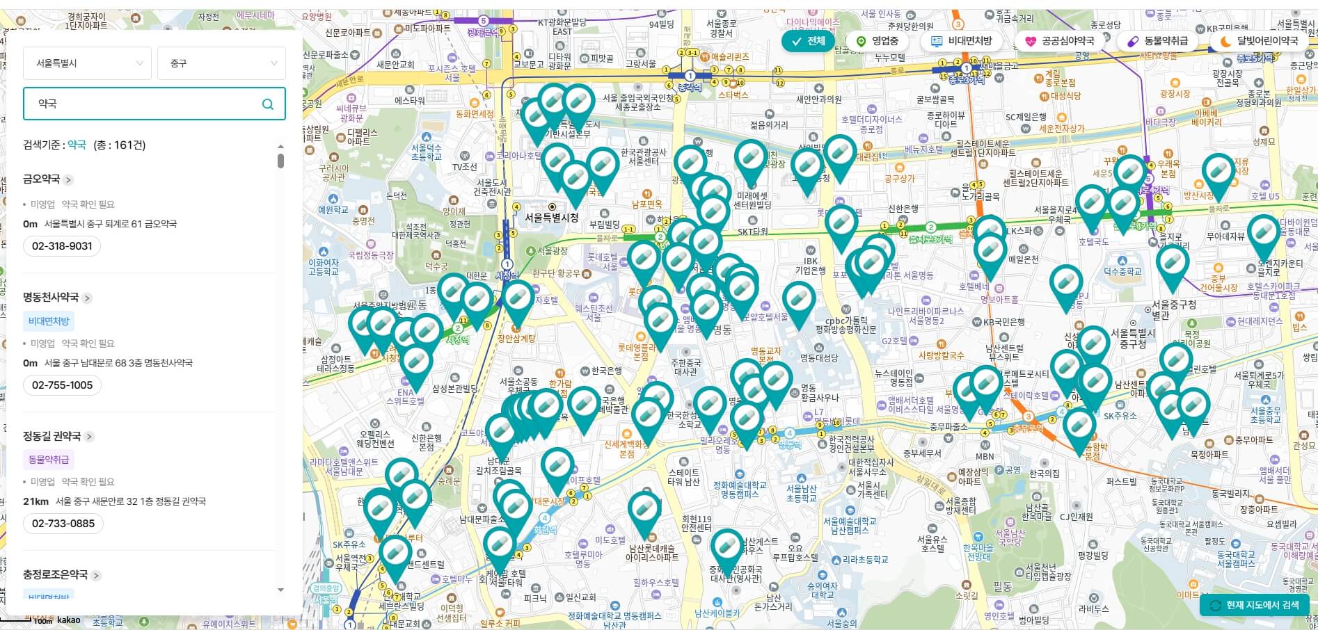 서울 도봉구 응급실 병원 약국 찾기