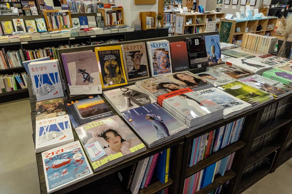 정기-간행물이-매대에-올려져-있다.