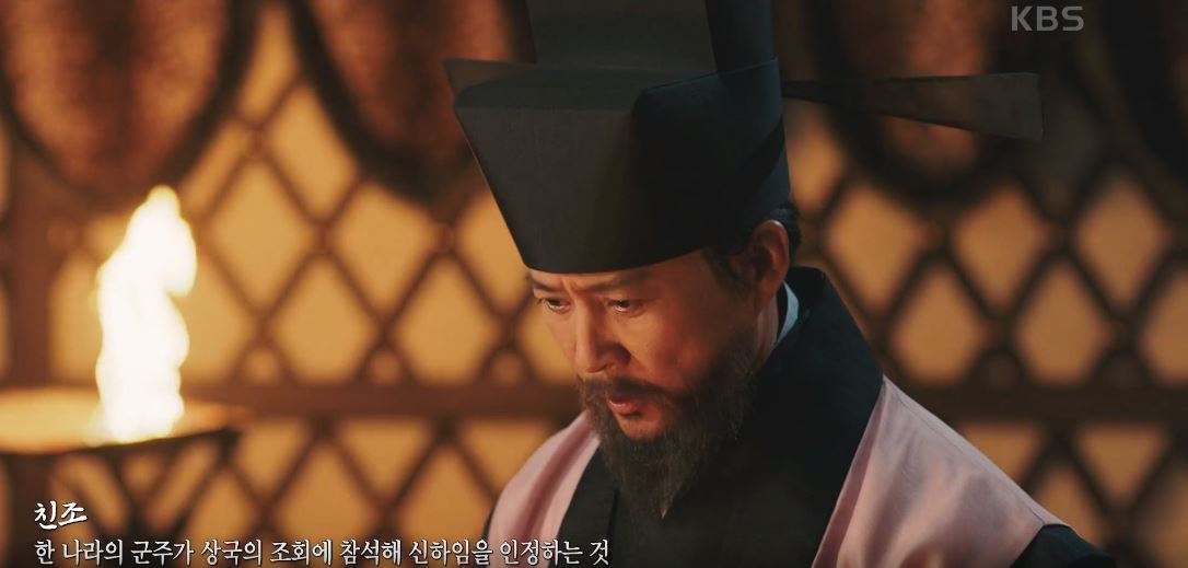 고려거란전쟁_9회