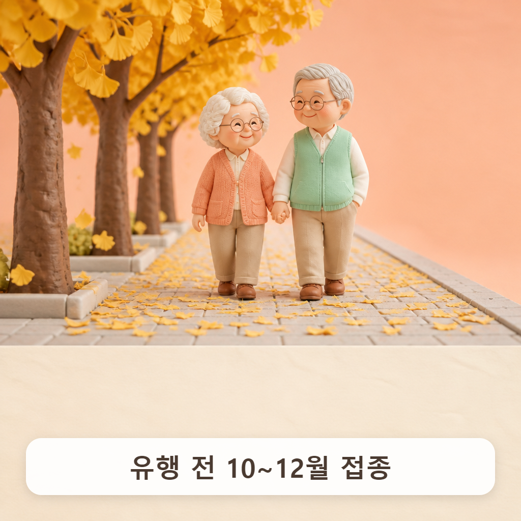 은행잎이 떨어진 보도에서 손을 잡고 걷는 노부부