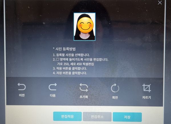 사진-등록하기