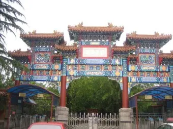 북경 항공권 특가 예약_16