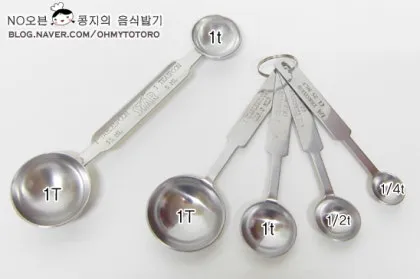 숟가락 계량법 30ml 몇스푼 꿀팁_2