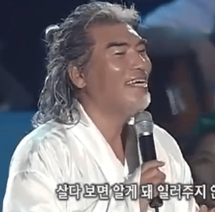 나훈아 공