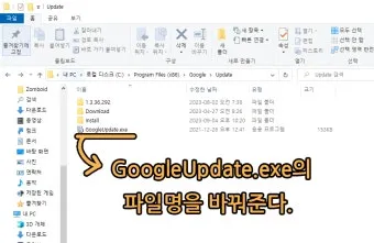 구글 크롬 오프라인 설치파일 다운로드 방법 브라우저 설치_21
