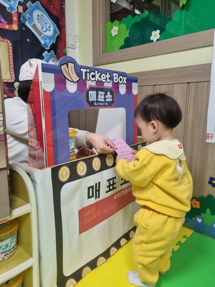 영화 표를 사는 아이