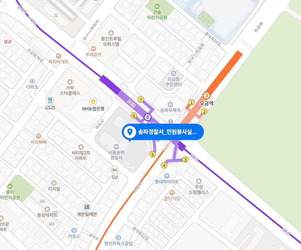 송파경찰서 민원실