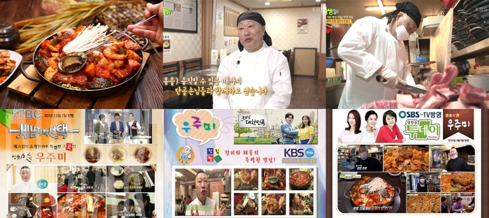 은평구 우주미