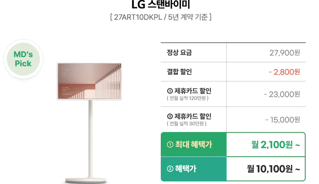 대전 LG전자 서비스센터 위치&amp;#44; 이용안내(TV&amp;#44;세탁기&amp;#44;냉장고&amp;#44;컴퓨터&amp;#44;노트북&amp;#44;에어컨 판매&amp;#44;고장&amp;#44;수리&amp;#44;설치)