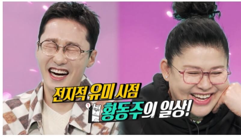 황동주 세제, 섬유유연제, 아이크림, 피부 마사지기, 낙산균