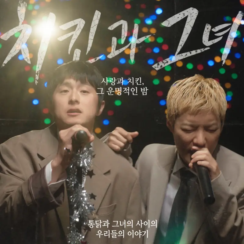 강남 기안84 앨범 커버 이미지. (사진제공:씨피엔터테인먼트)