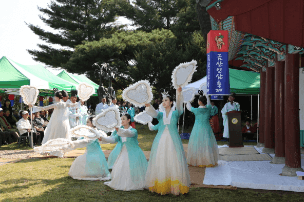 금산 인삼축제 일정