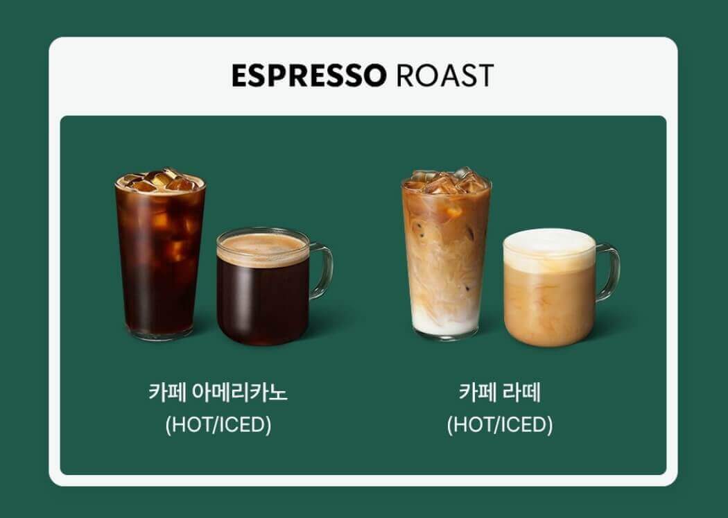 메뉴