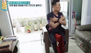솔루션