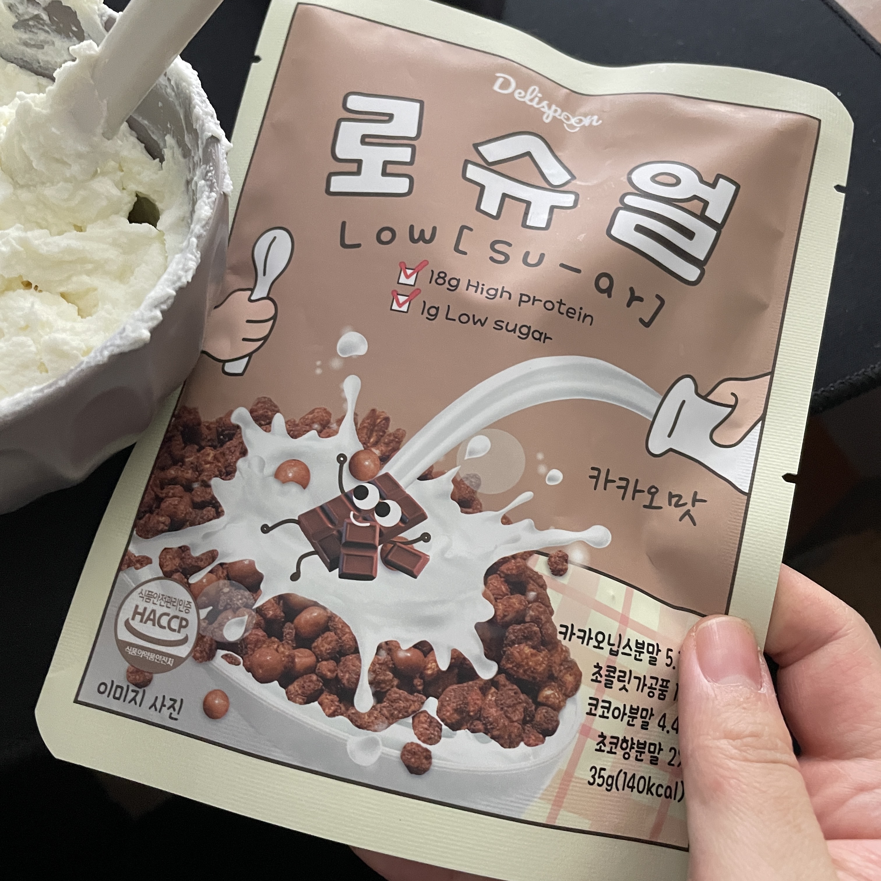로슈얼 카카오맛