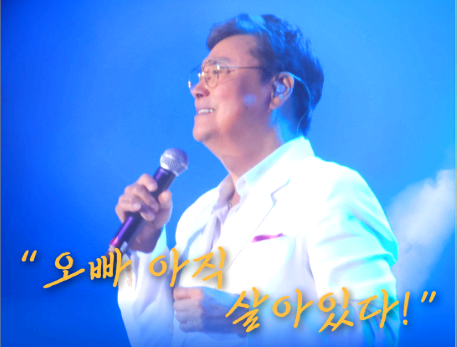 남진