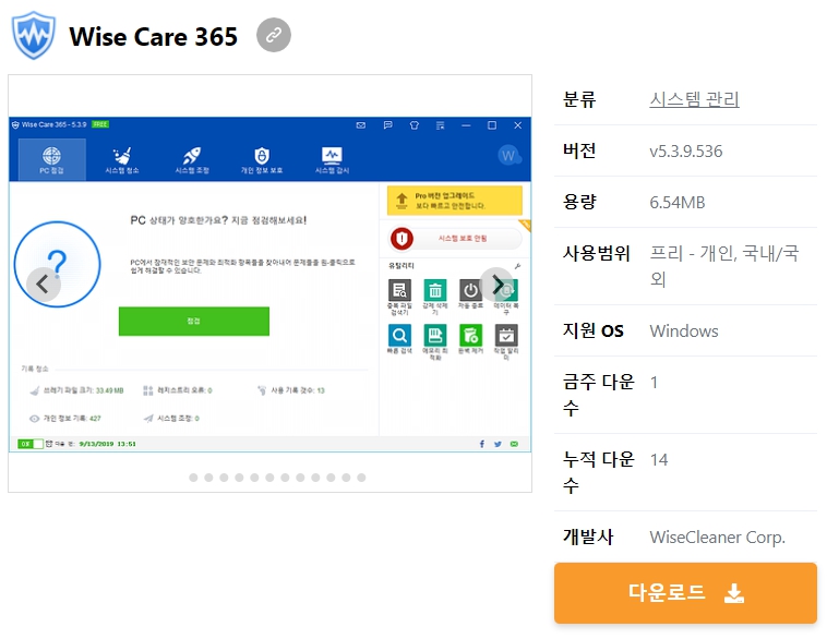 Wise-Care-365