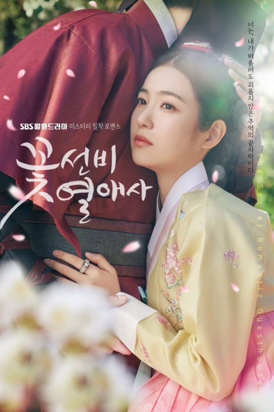 신예은 나이 키 인스타 예능 프로필 정보