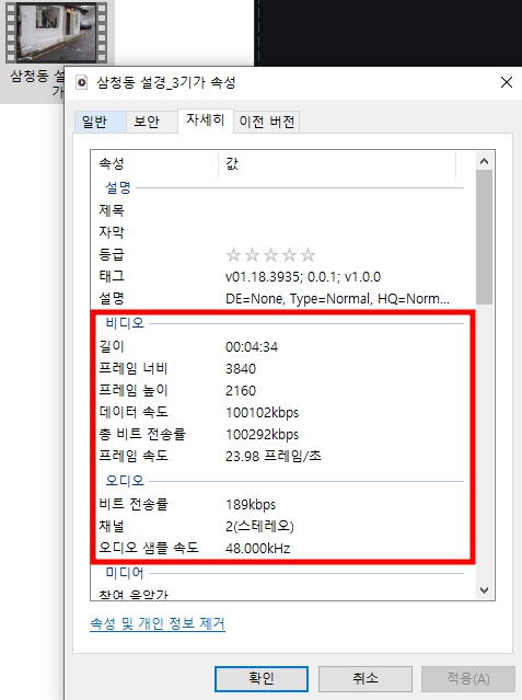 모바비 비디오 컨버터로 동영상 용량 줄이기