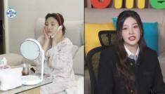 나혼자산다 조이 피부 마사지기 스텝 초컬릿 잠옷 정보 관련 사진