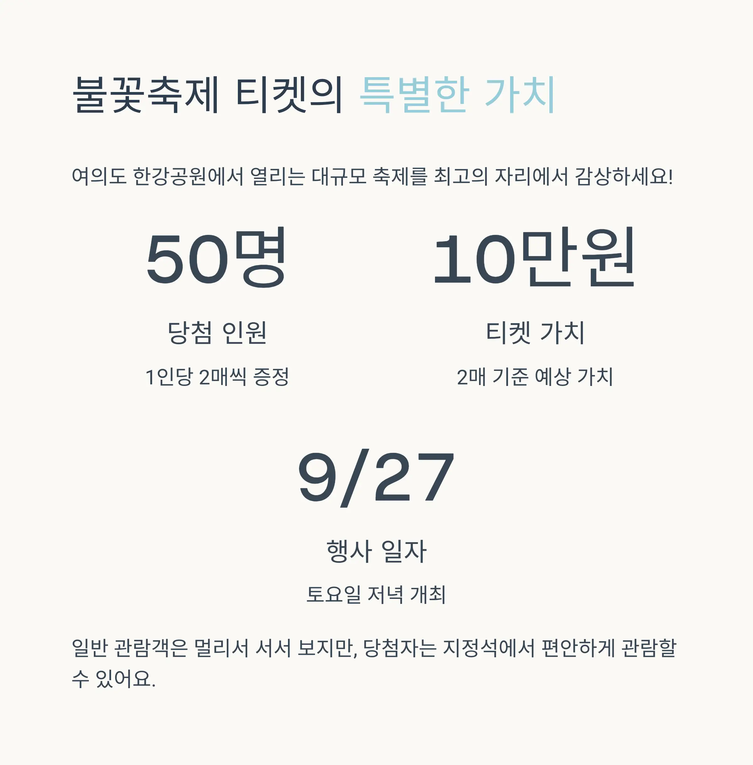 미국주식 소수점 증정 혜택