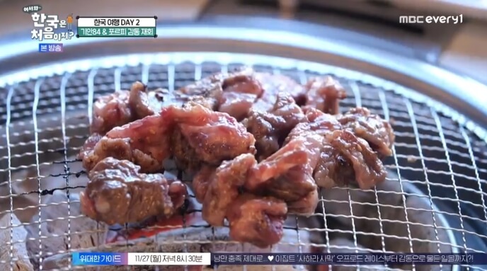 포르피-한우