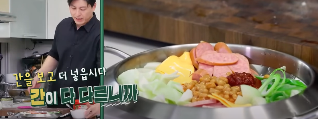편스토랑 류수영 부대찌개 조리 시작6