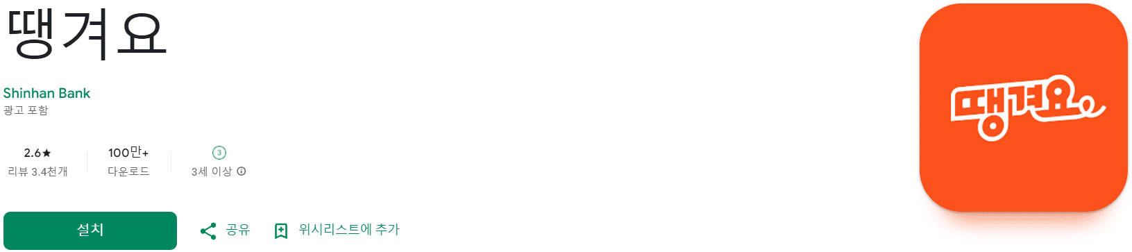 배달 어플 추천 (21).png