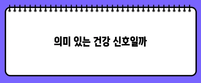 손톱에 세로줄이 생기는 이유