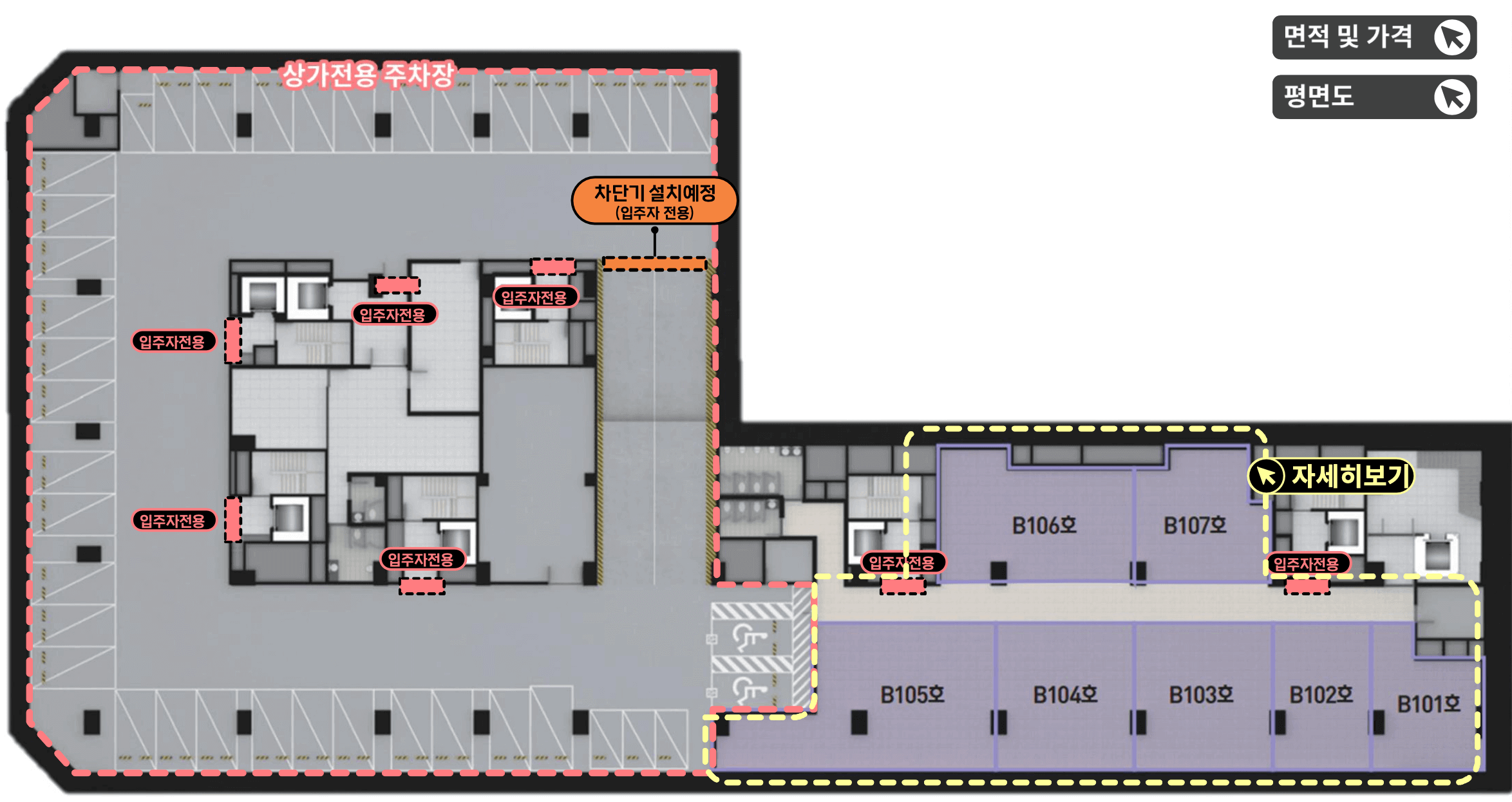 더샵 연동애비뉴 상가 지하1층