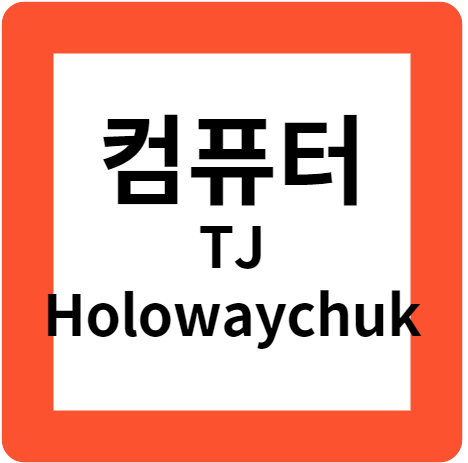 TJ Holowaychuk 개발자 여정, 주요 업적, 영향력
