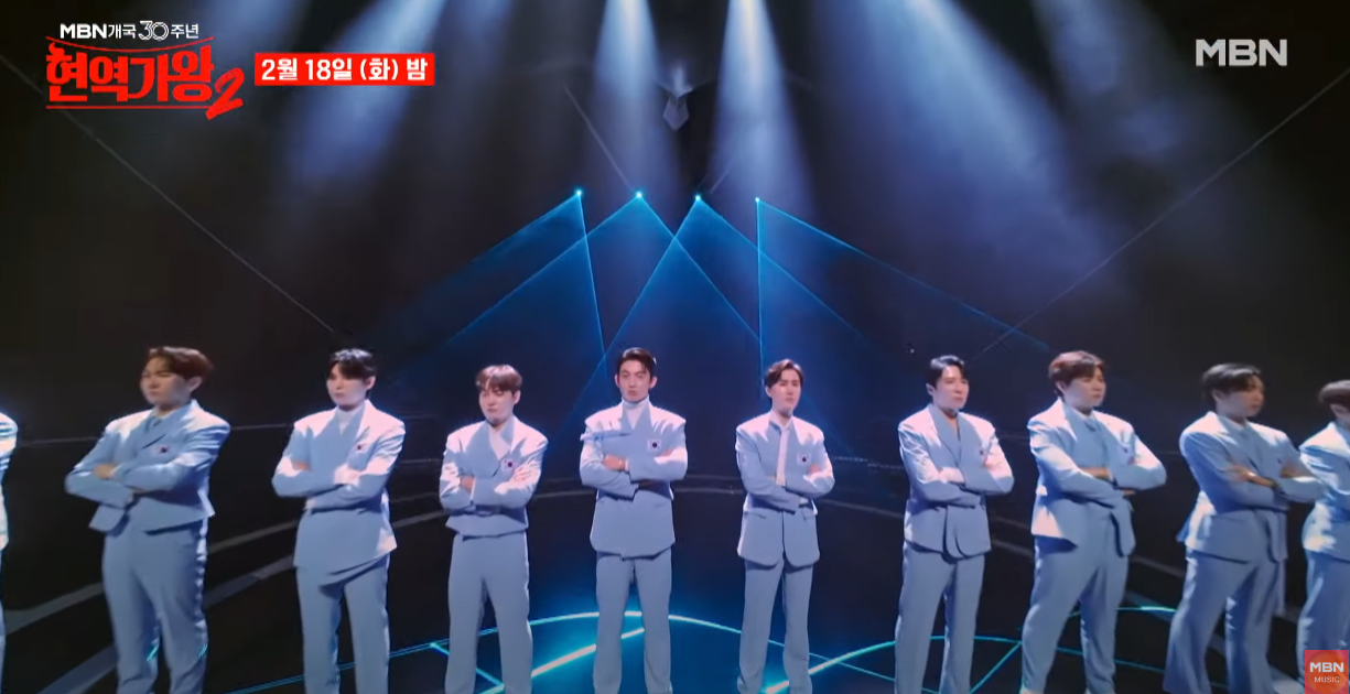 현역가왕2-투표하기