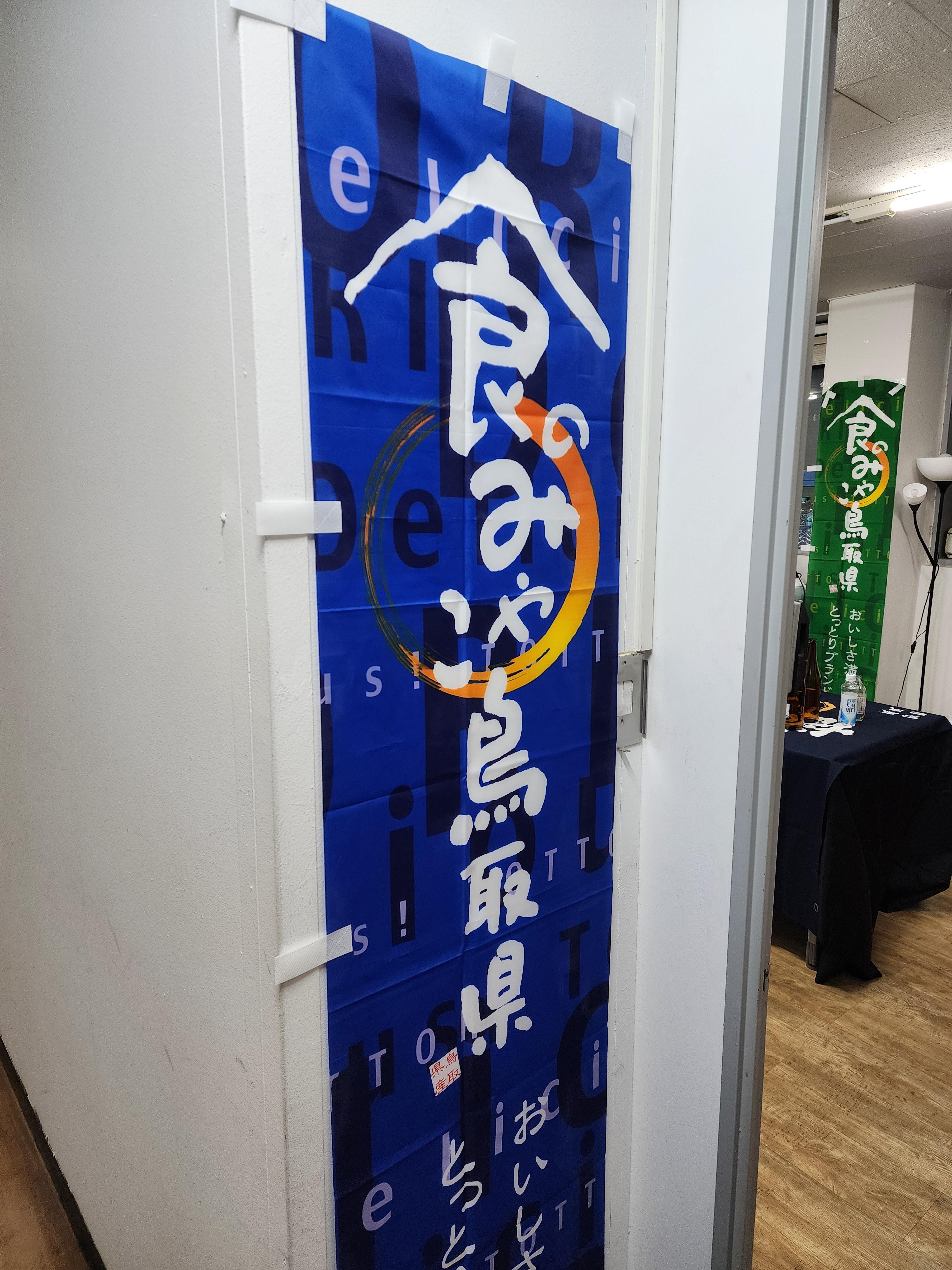 사케시음회