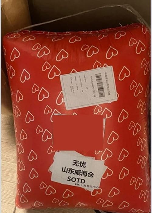 매트리스소포도착