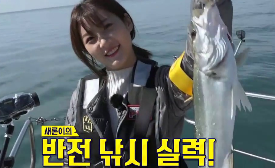 김새론 도시어부