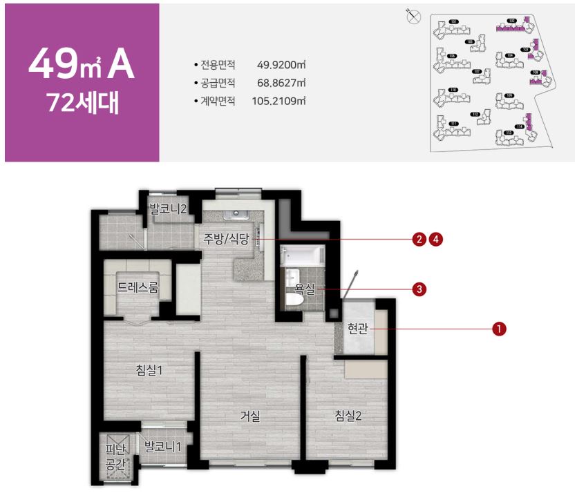 힐스테이트 문정