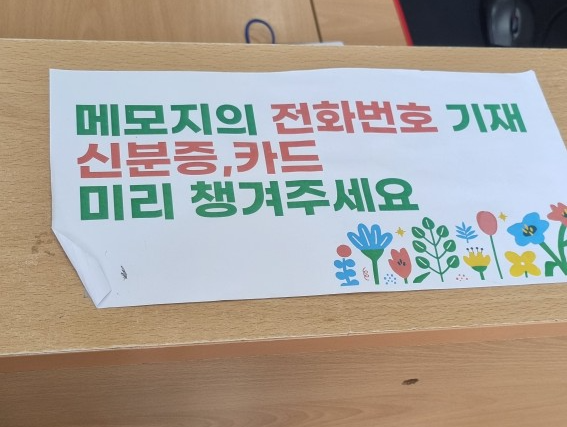 순천만 국가정원 동문 1년회원권 (주차장, 매표소, 편의시설)_24년4월10일 기준 사진