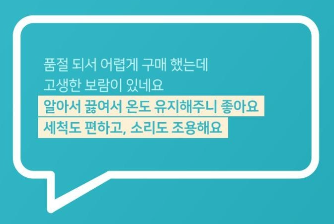 보르르 분유포트 추천 06