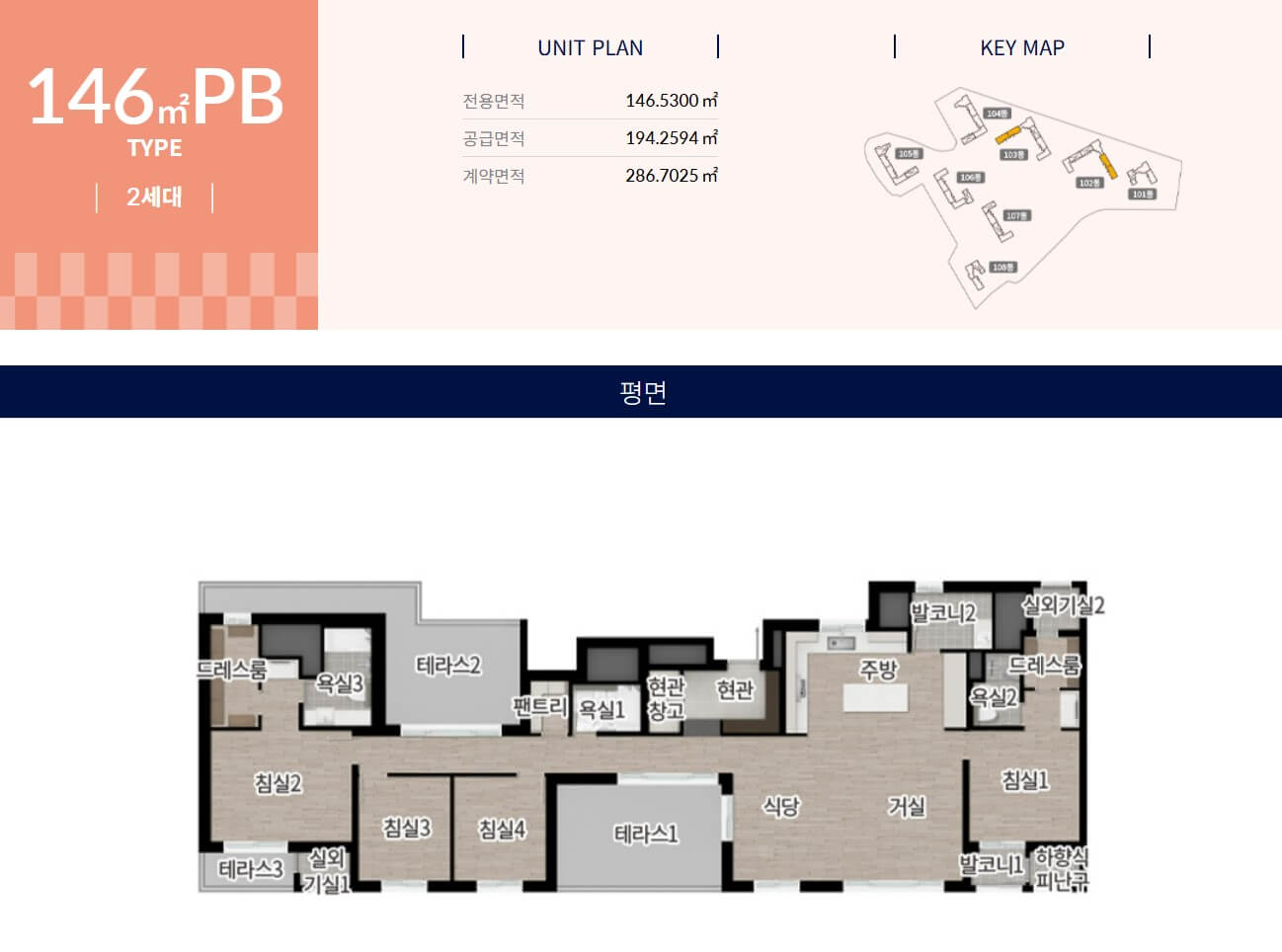 더샵 속초 프라임뷰 모델하우스(VR), 분양가, 평면도, 청약 신청