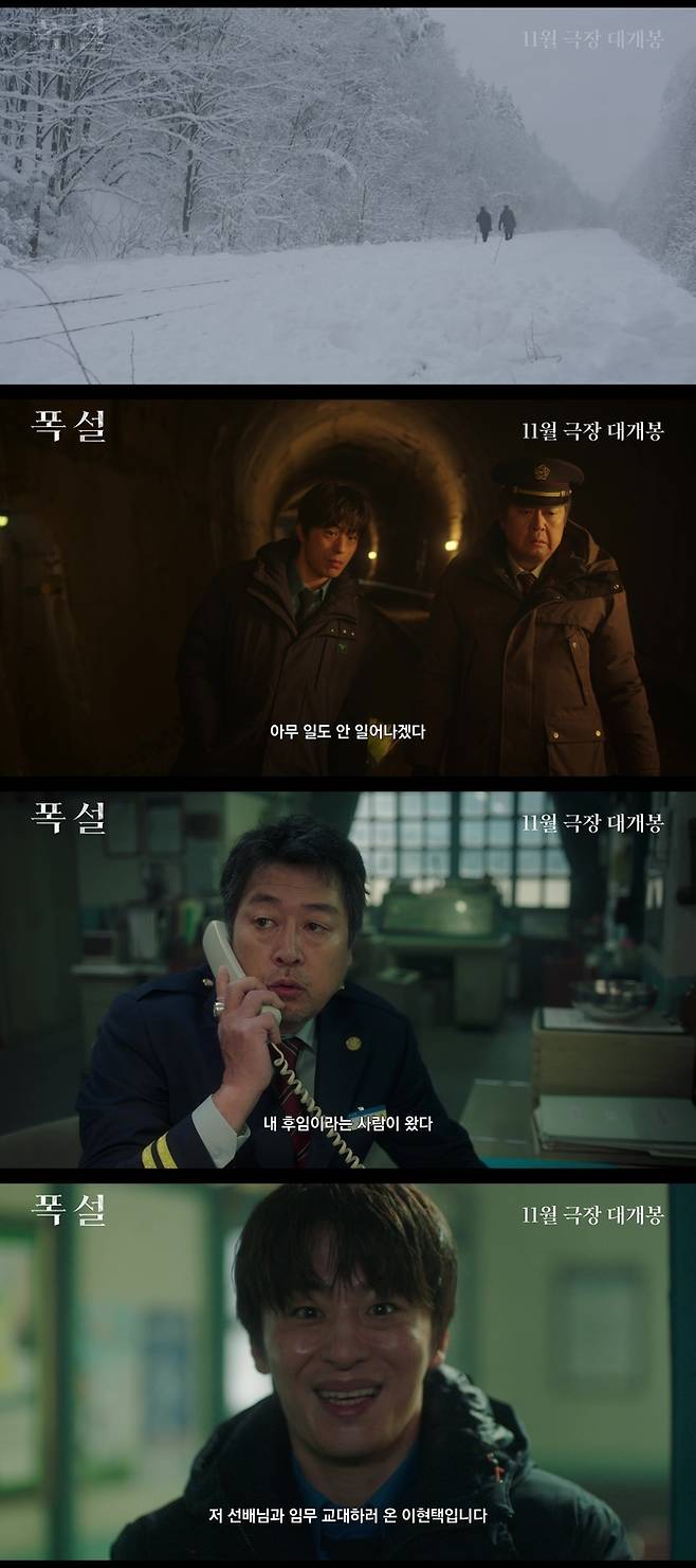 이옥섭 구교환 혼인신고