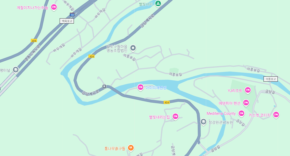 삼시세끼 어촌편 시즌6 임영웅 재방송