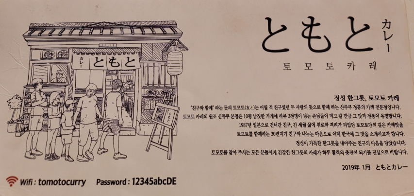 가게 소개