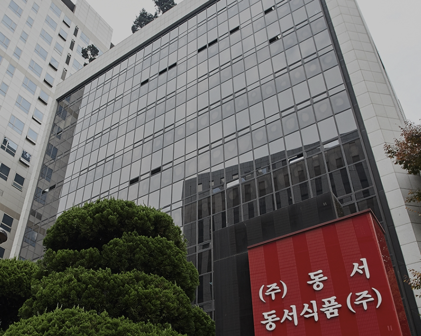 동서식품 인적성 검사