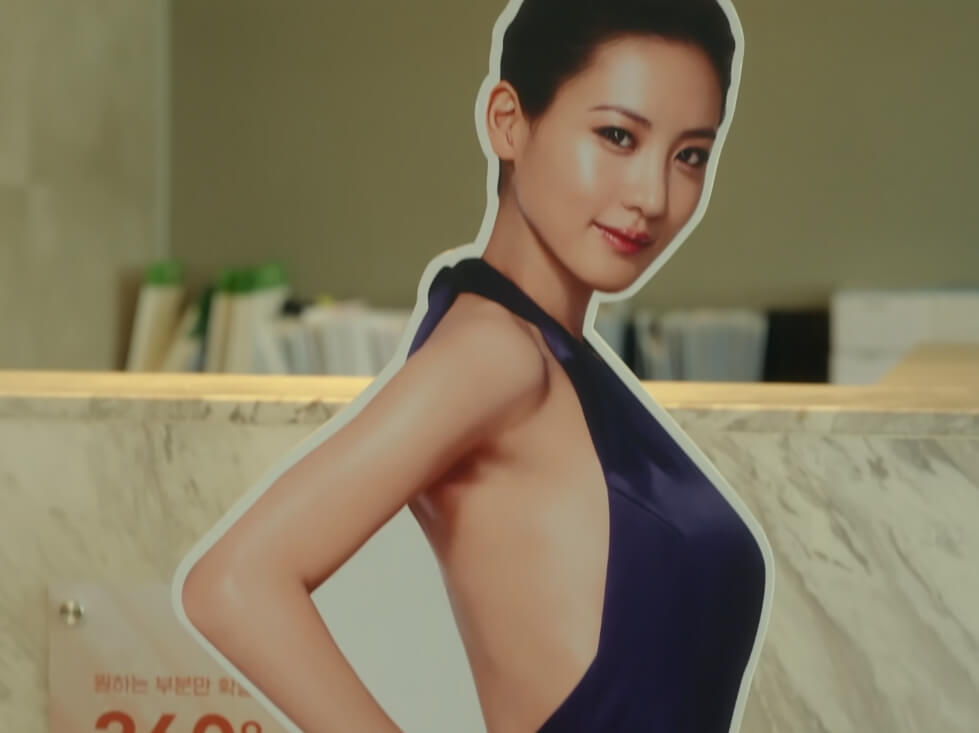 복동희의 날씬했던 옛날 모습